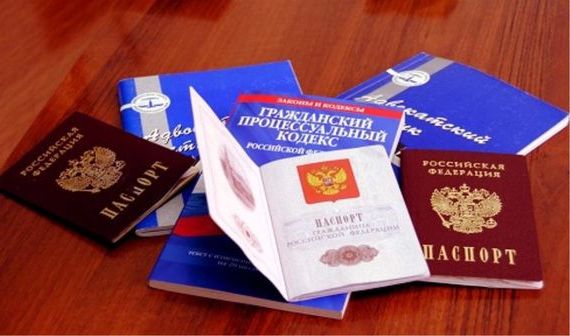 прописка в Хилке